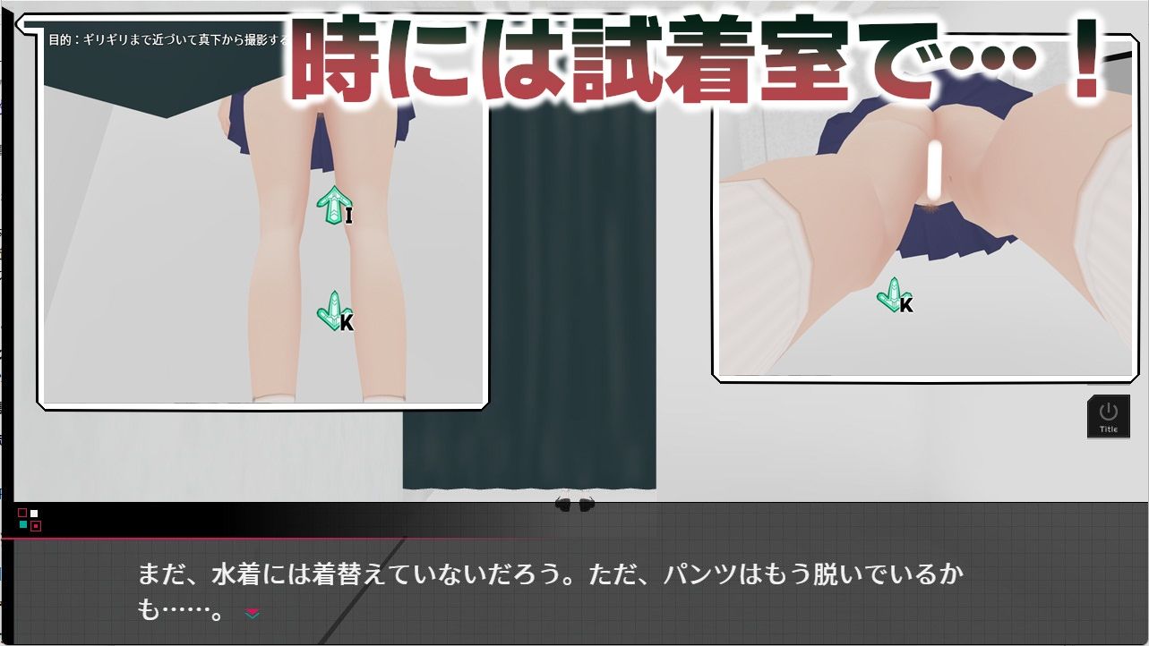 ヒミツの写真  ファインダー越しの意中のあの娘 サンプル2ページ目