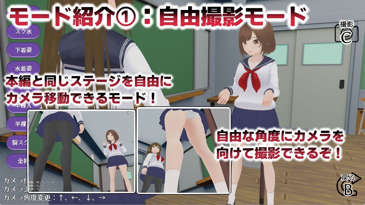 ヒミツの写真  ファインダー越しの意中のあの娘 サンプル4ページ目