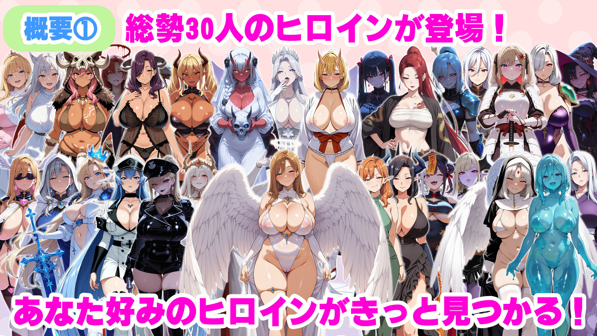 異世界孕ませハーレム〜冴えないキモ男が女神公認の絶倫精液で30人美女を全員孕ませ奴●ハーレム化〜 サンプル2ページ目