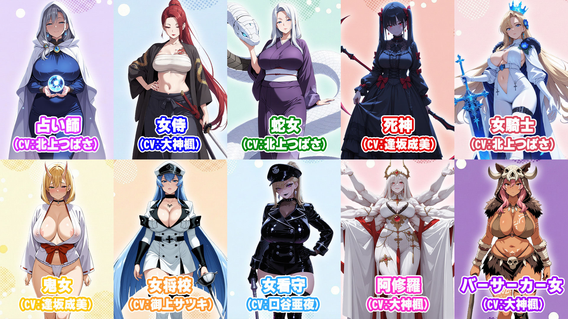 異世界孕ませハーレム〜冴えないキモ男が女神公認の絶倫精液で30人美女を全員孕ませ奴●ハーレム化〜 サンプル7ページ目