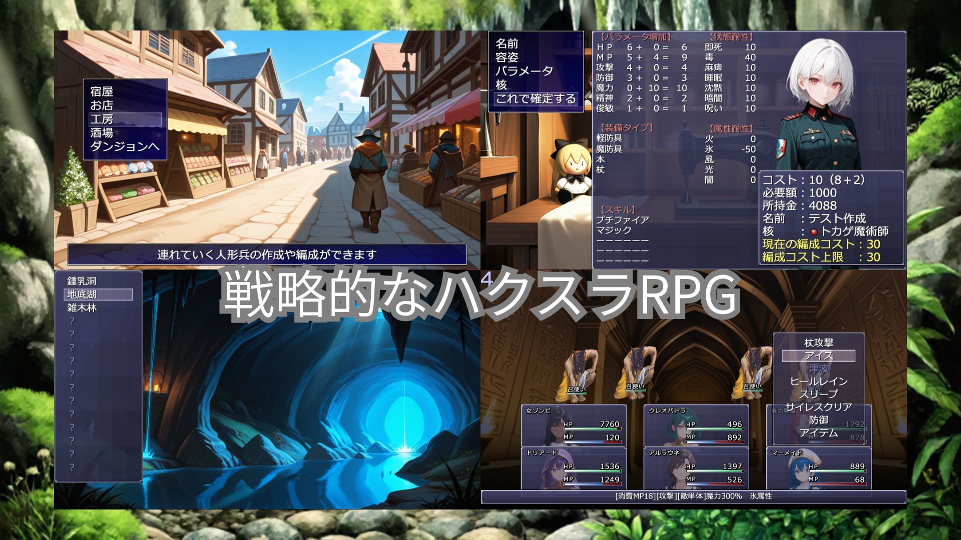 ドールズバイオレンス サンプル1ページ目