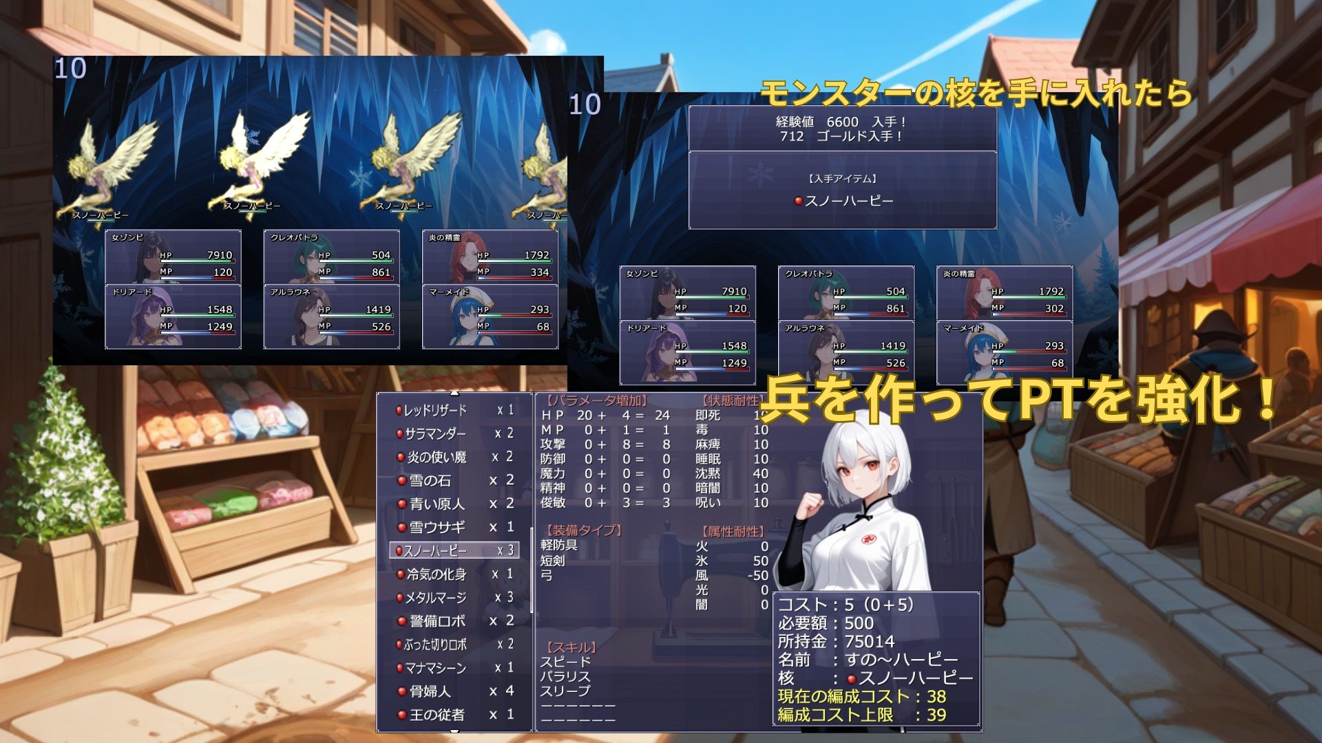 ドールズバイオレンス サンプル2ページ目