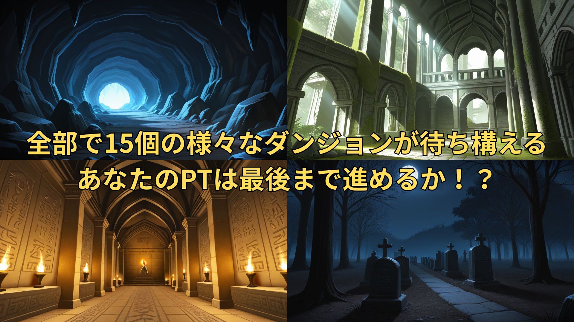 ドールズバイオレンス サンプル3ページ目