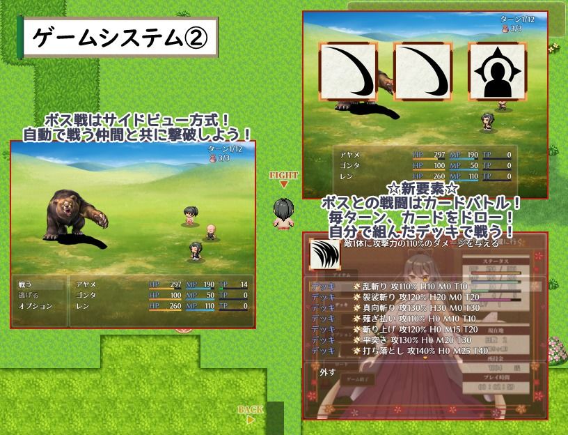 武家女当主アヤメの受難 〜刀と愛と助平〇僧から離れられない体〜 サンプル6ページ目