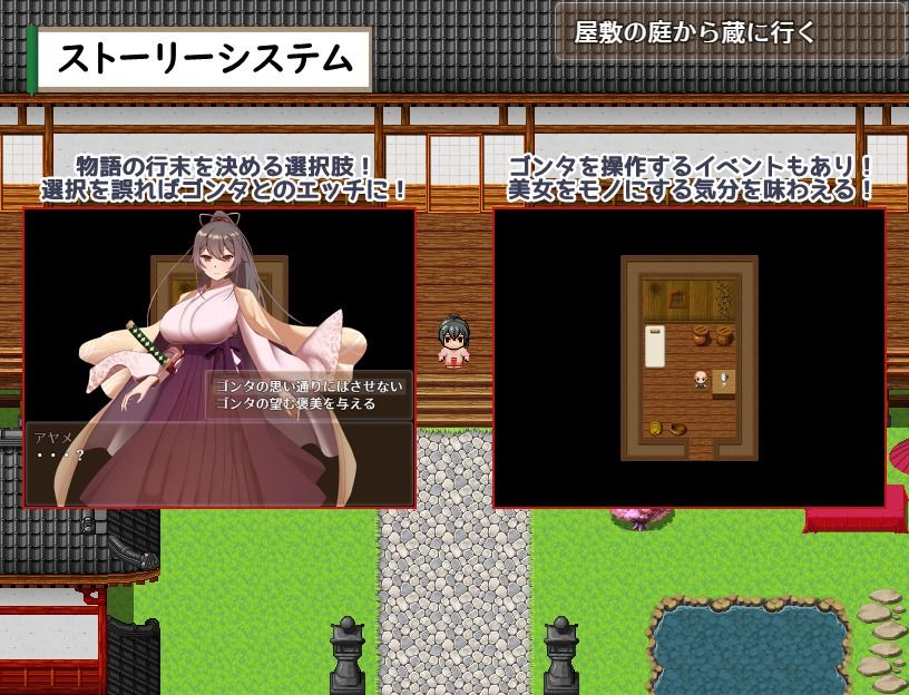 武家女当主アヤメの受難 〜刀と愛と助平〇僧から離れられない体〜 サンプル7ページ目