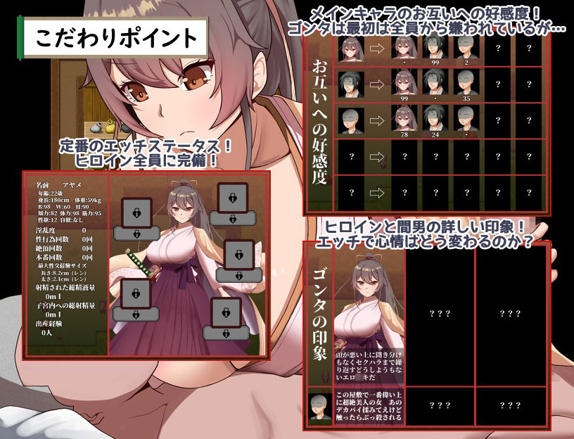 武家女当主アヤメの受難 〜刀と愛と助平〇僧から離れられない体〜 サンプル8ページ目