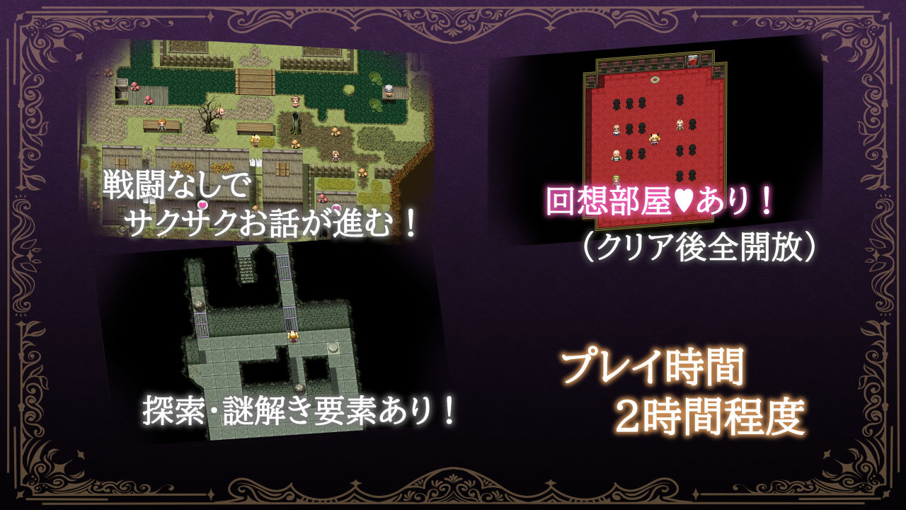 女冒険者リスティとボッキーノ村 サンプル2ページ目