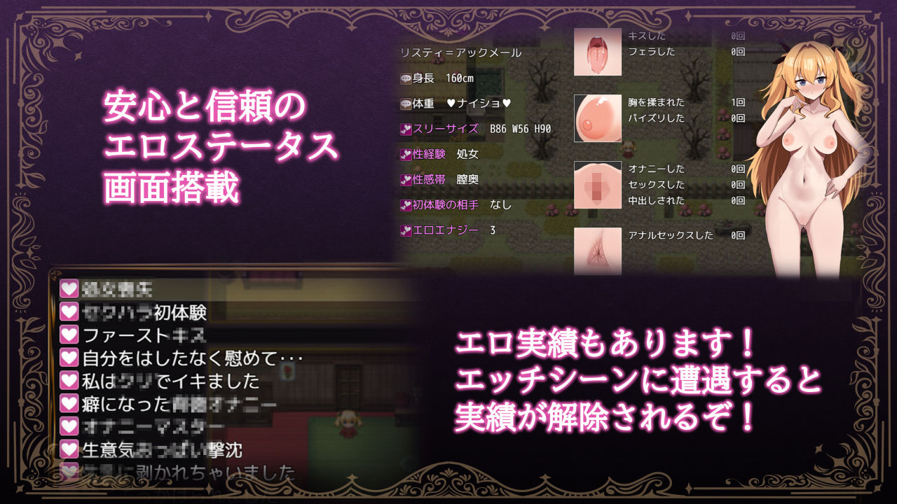 女冒険者リスティとボッキーノ村 サンプル3ページ目
