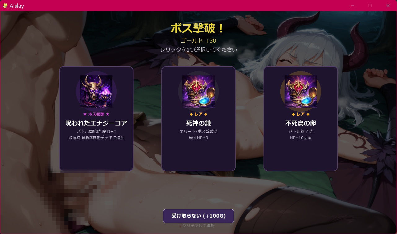 Sr●●eTheInspire サンプル3ページ目
