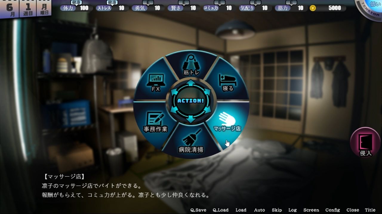 HOME サンプル2ページ目