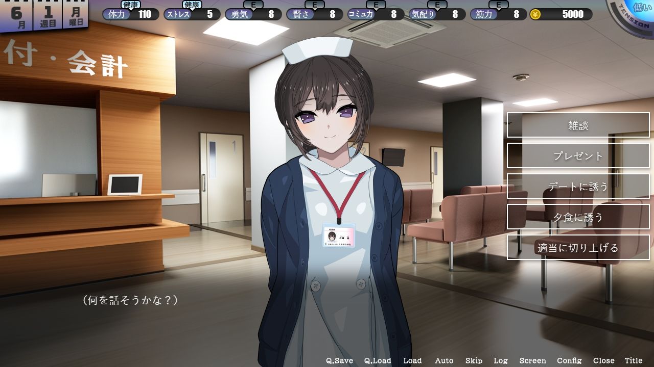 HOME サンプル8ページ目