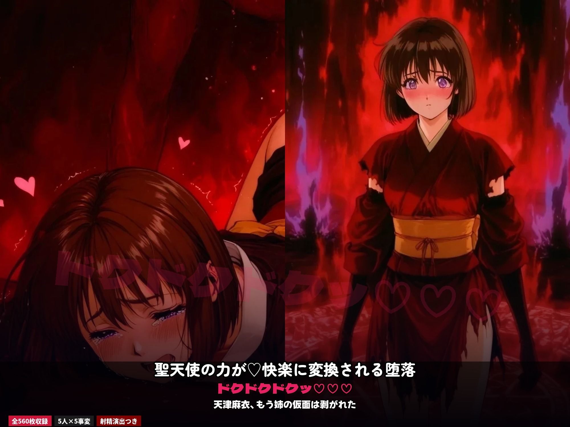 淫獣けしからん事変 〜レトロ触手放置育成〜   淫魔妖獣聖戦 サンプル3ページ目