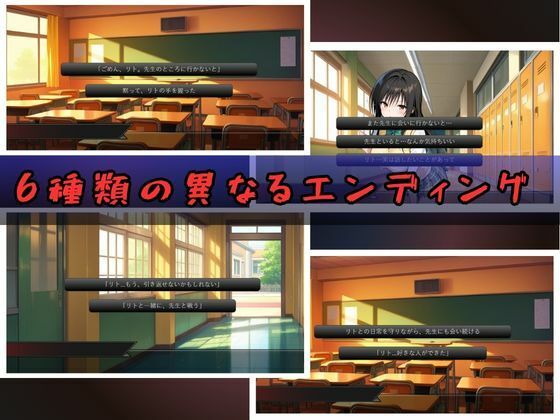 風紀委員NTR〜唯の心が壊れていく〜先生の全てを溶かす サンプル2ページ目