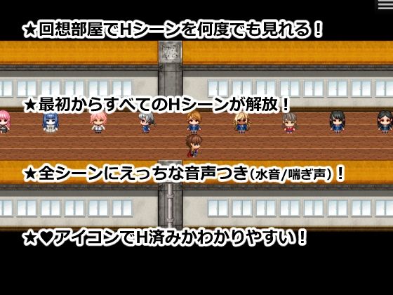 NPC姦学園〜淫魔の催●アプリでヤり放題〜文化祭編 サンプル8ページ目