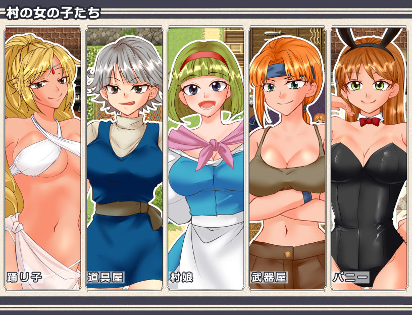 NPCレスキュー〜崩壊しかけた世界のNPCをHで救済する〜 サンプル1ページ目
