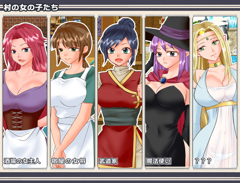 NPCレスキュー〜崩壊しかけた世界のNPCをHで救済する〜 サンプル2ページ目
