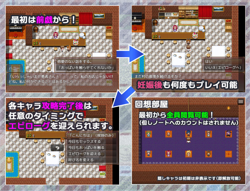 NPCレスキュー〜崩壊しかけた世界のNPCをHで救済する〜 サンプル5ページ目