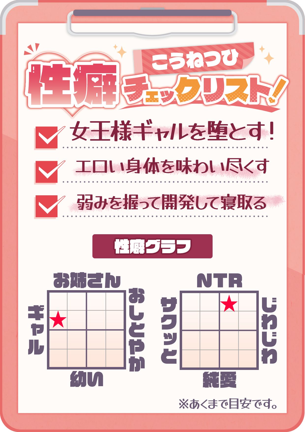 【CV:柚木つばめ】QUEEN’s HEART 〜学園の女王がNTRられるまで〜 サンプル5ページ目