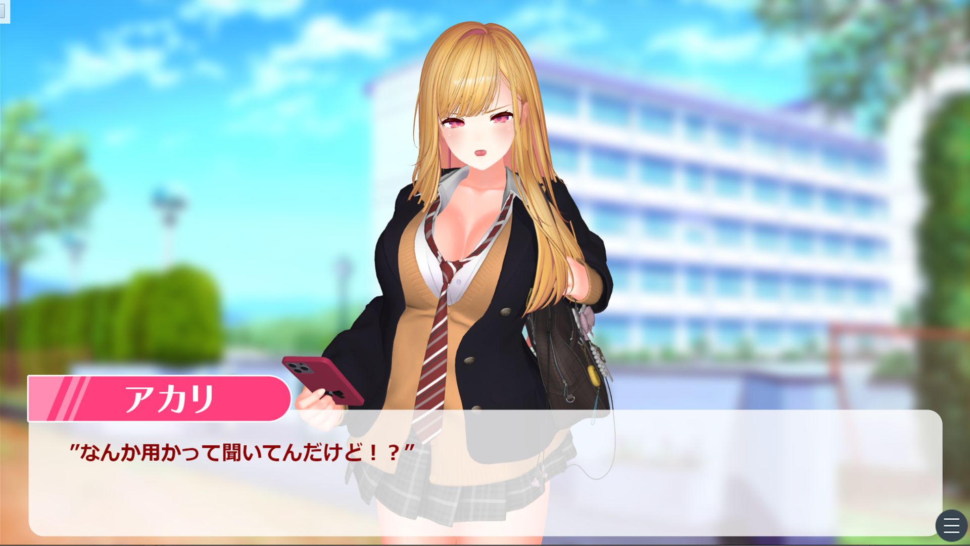 【CV:柚木つばめ】QUEEN’s HEART 〜学園の女王がNTRられるまで〜 サンプル6ページ目
