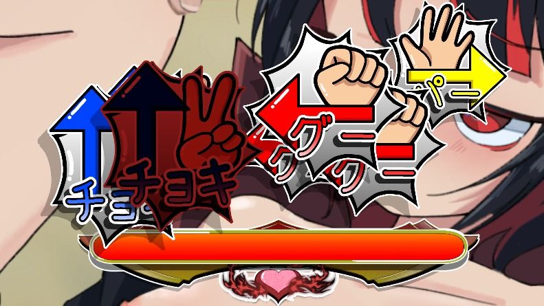 激闘！じゃんけんSEXバトル サンプル7ページ目