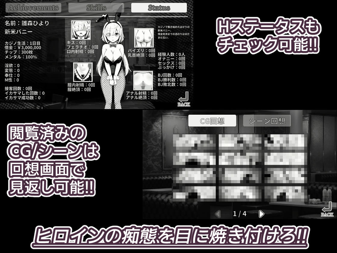 借金バニー〜カジノで負けて肉体返済〜 サンプル5ページ目
