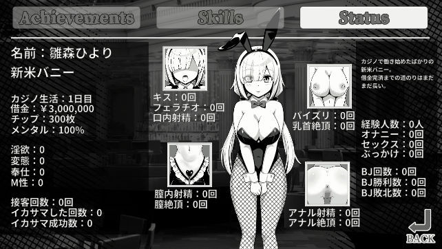 借金バニー〜カジノで負けて肉体返済〜 サンプル8ページ目