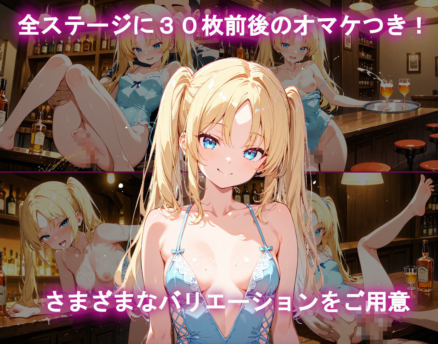 【ガールズバー水着イベント編】わくわくPUZZLE 桃色パラダイス Vol2 サンプル2ページ目