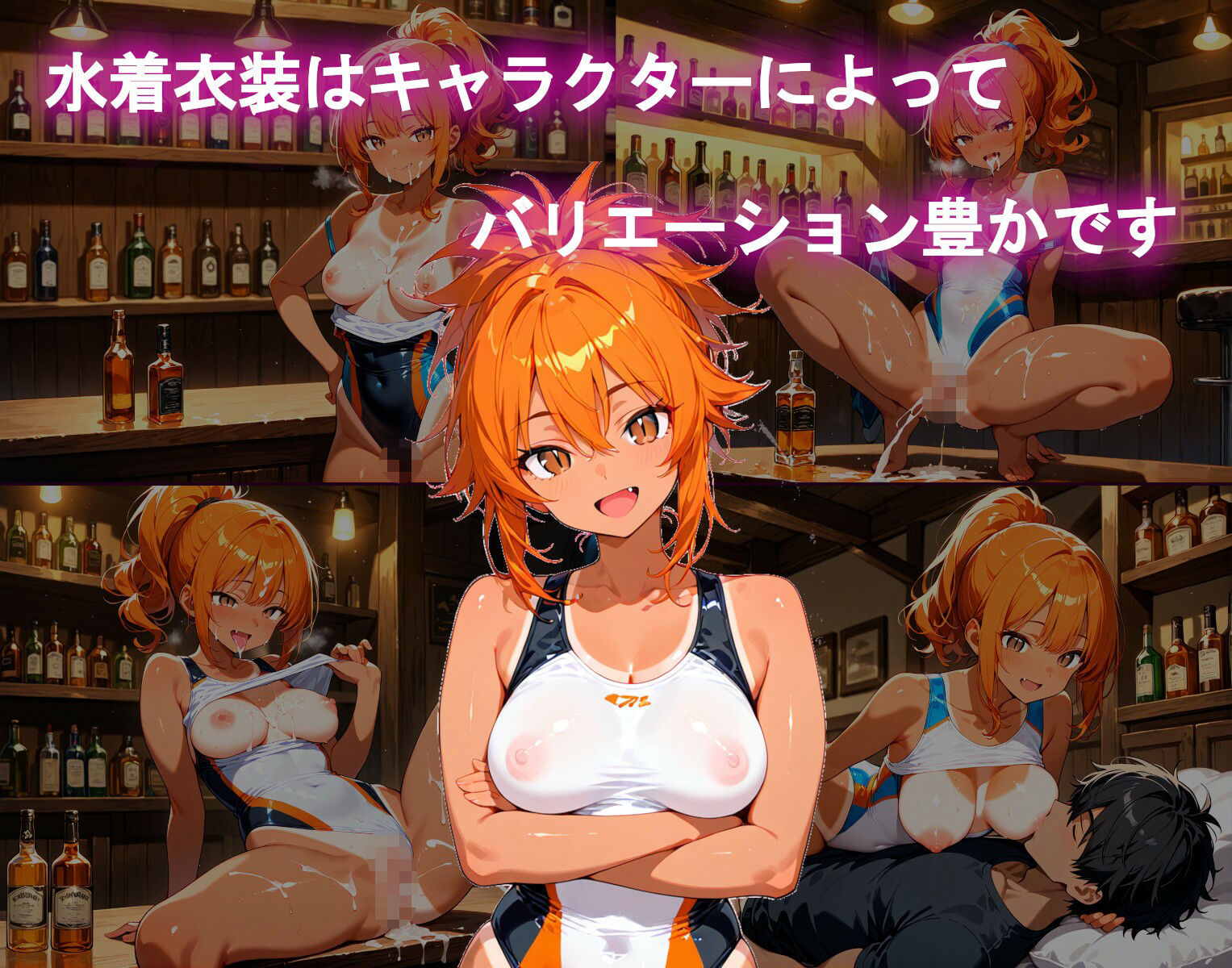 【ガールズバー水着イベント編】わくわくPUZZLE 桃色パラダイス Vol2 サンプル4ページ目