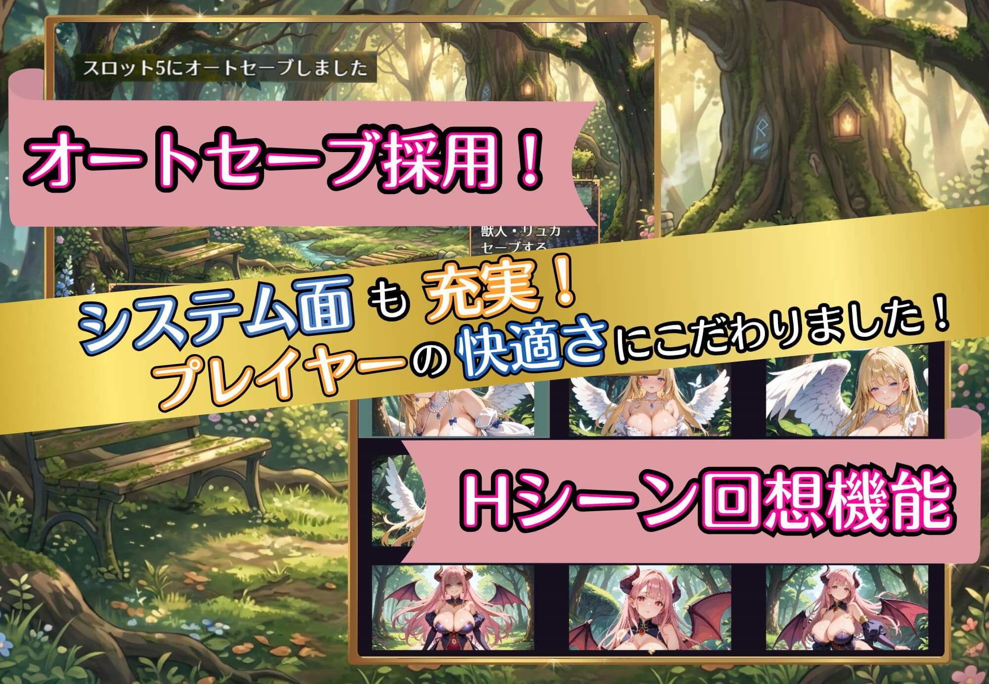 俺は人間にモテたいです！！〜人外にモテすぎ村人Aは、人間と恋したい！！〜【ボイス付き★】 サンプル6ページ目