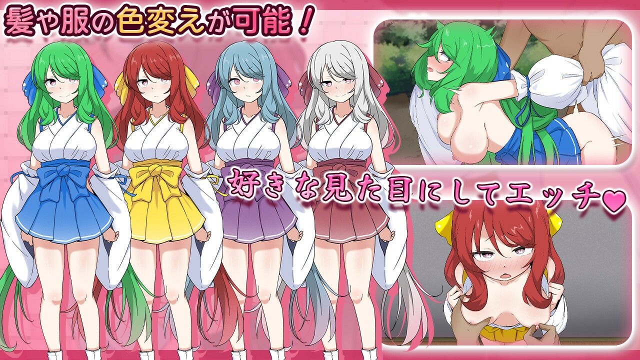 完璧美少女巫女アカネ  〜隠れマゾ少女とエッチな同棲生活〜 サンプル3ページ目