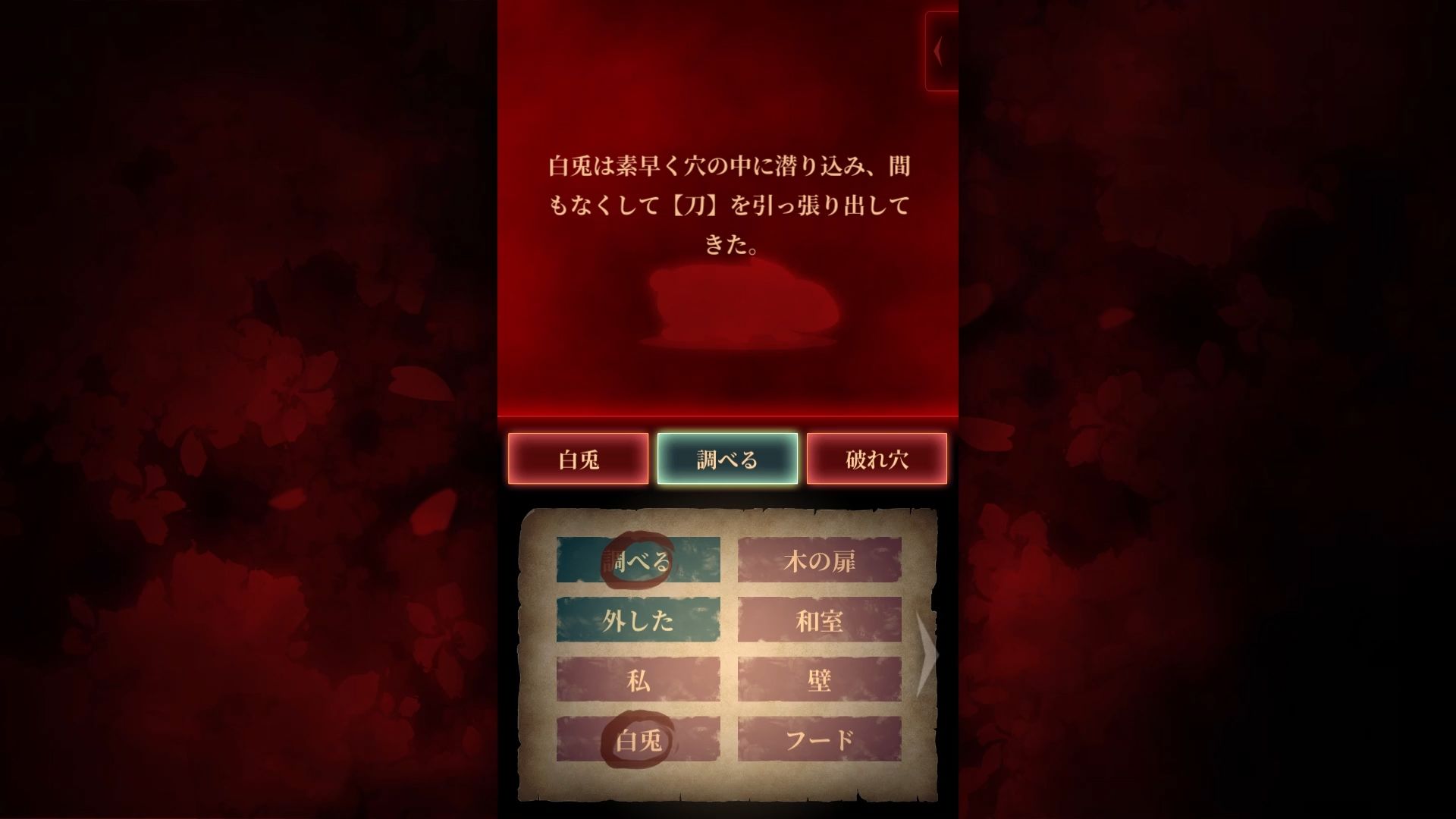 霊縁〜穢れを祓い、交わる欲縁〜 サンプル6ページ目