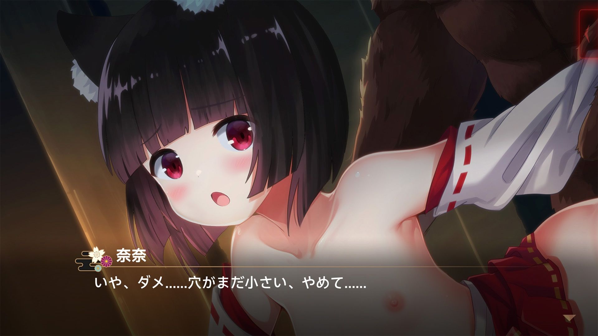 霊縁〜穢れを祓い、交わる欲縁〜 サンプル8ページ目