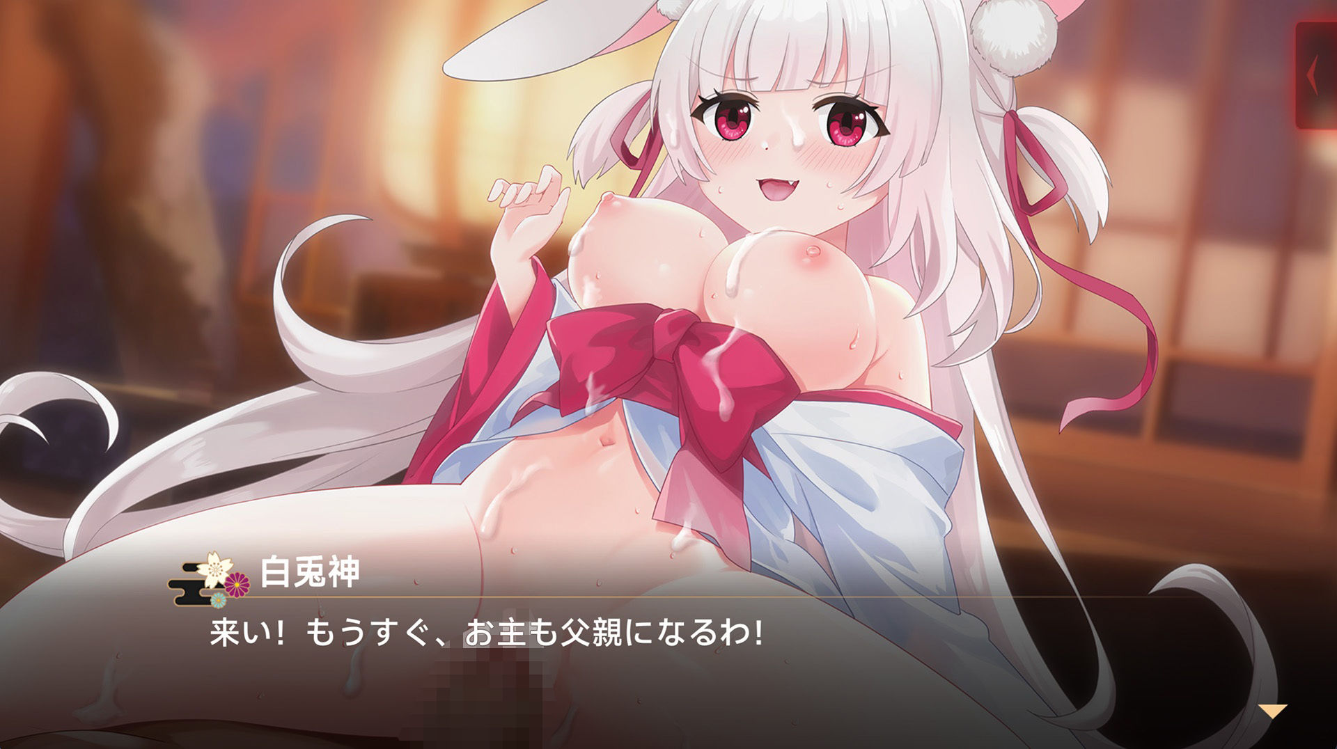 霊縁〜穢れを祓い、交わる欲縁〜 サンプル9ページ目