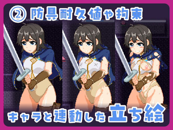 むっつりしんまい冒険者inエロトラップタワー サンプル2ページ目