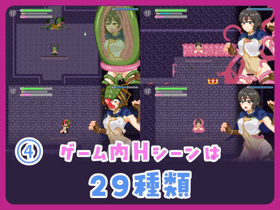 むっつりしんまい冒険者inエロトラップタワー サンプル4ページ目