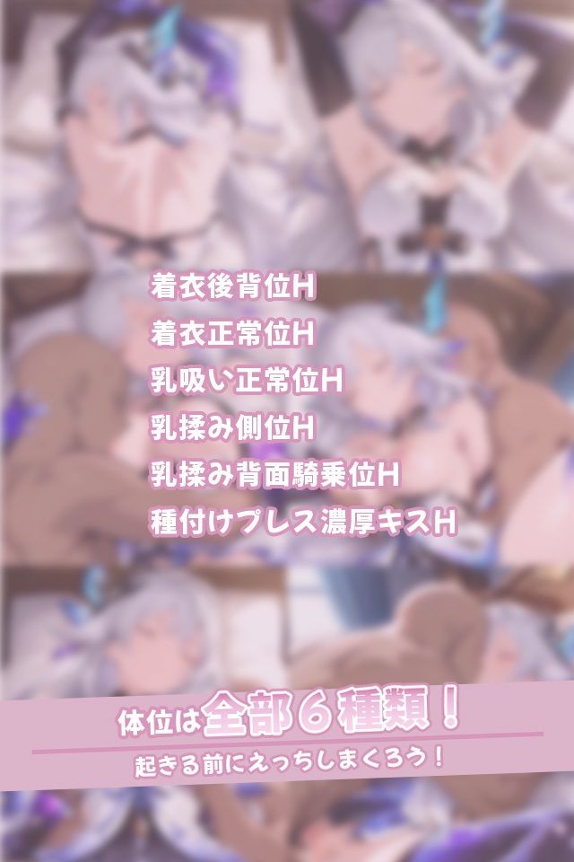 寝ているスカーク師匠にこっそりたっぷり中出しどぴゅっ サンプル3ページ目