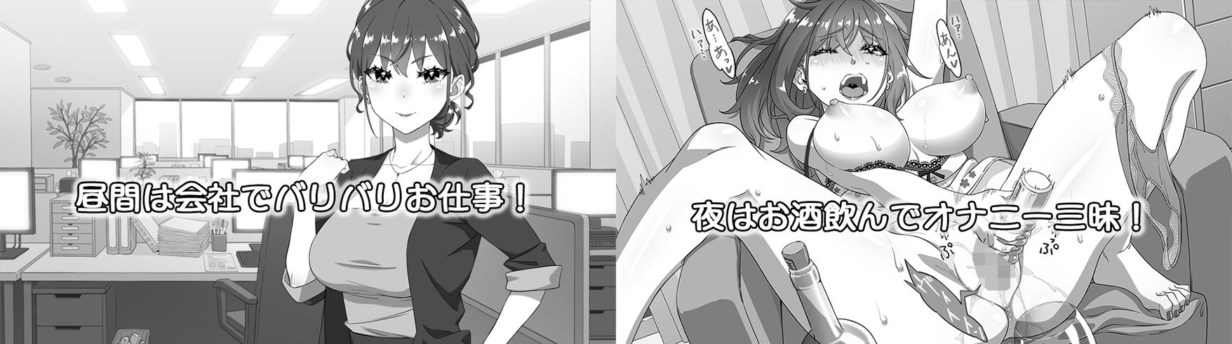 しごできお姉ちゃんはオナニーが我慢できない！ サンプル6ページ目
