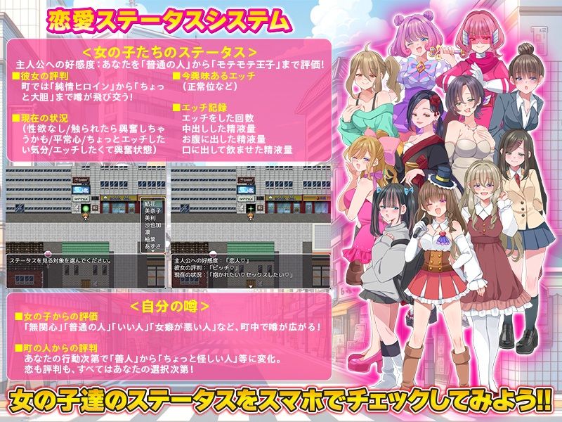 EROLIFE  フリースタイル生活ゲーム サンプル3ページ目