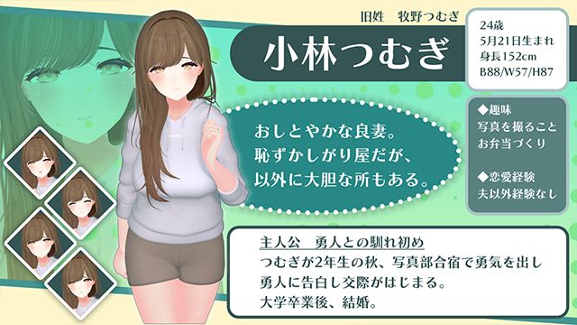 【CV:恋鈴桃歌】愛する妻が寝取られ旅行でポリネシアンセックスする話。 サンプル2ページ目