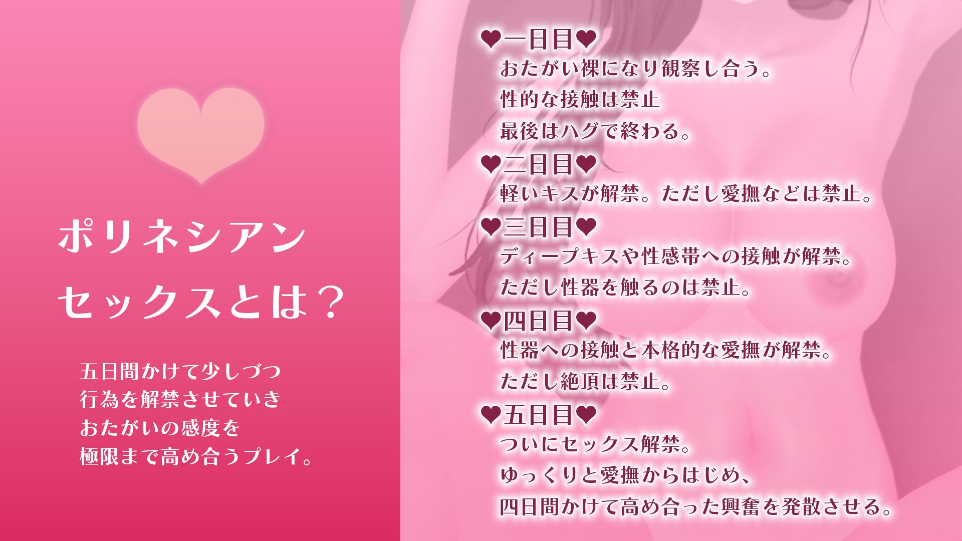 【CV:恋鈴桃歌】愛する妻が寝取られ旅行でポリネシアンセックスする話。 サンプル3ページ目