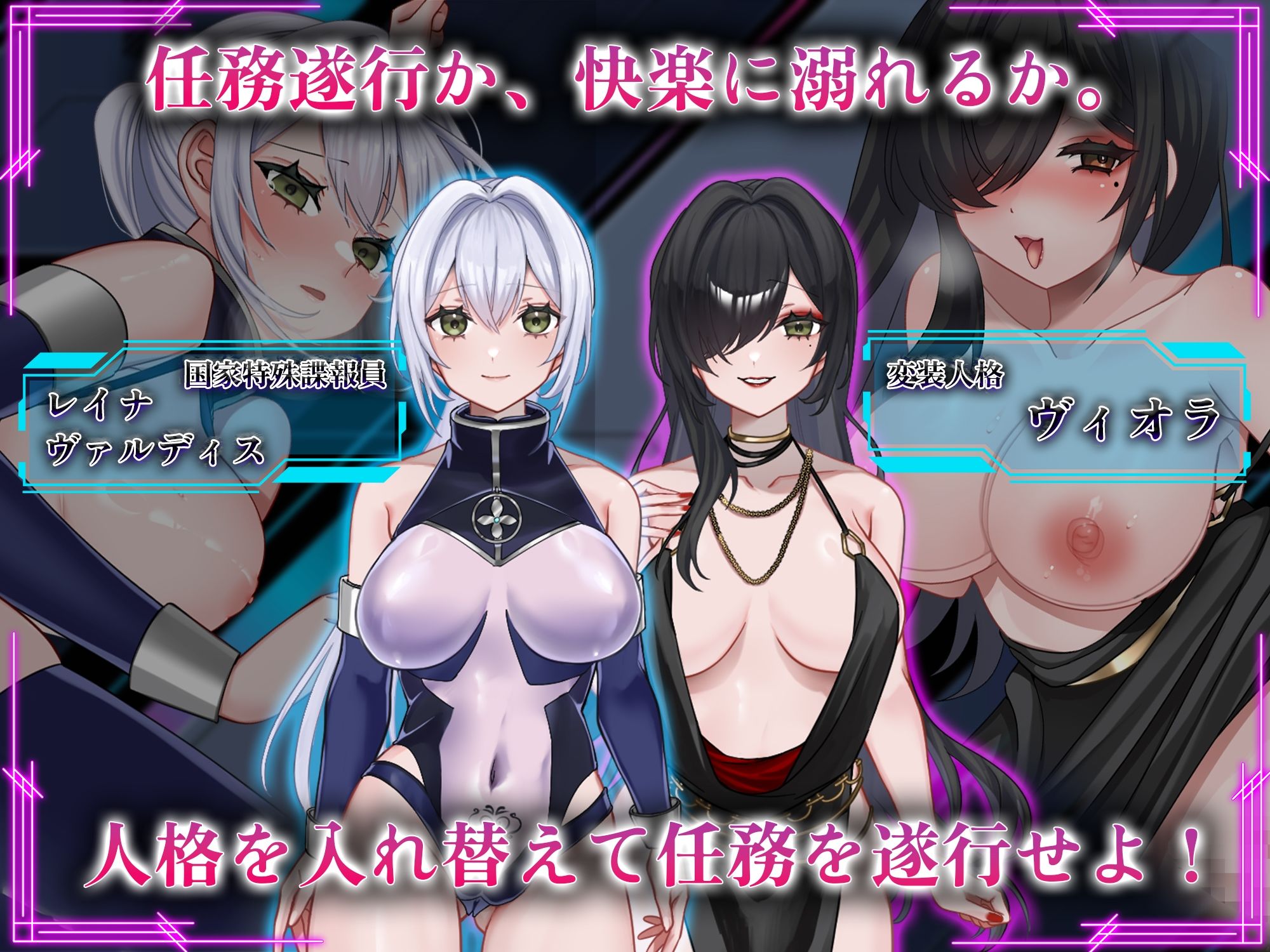 その快楽、任務違反。 サンプル1ページ目