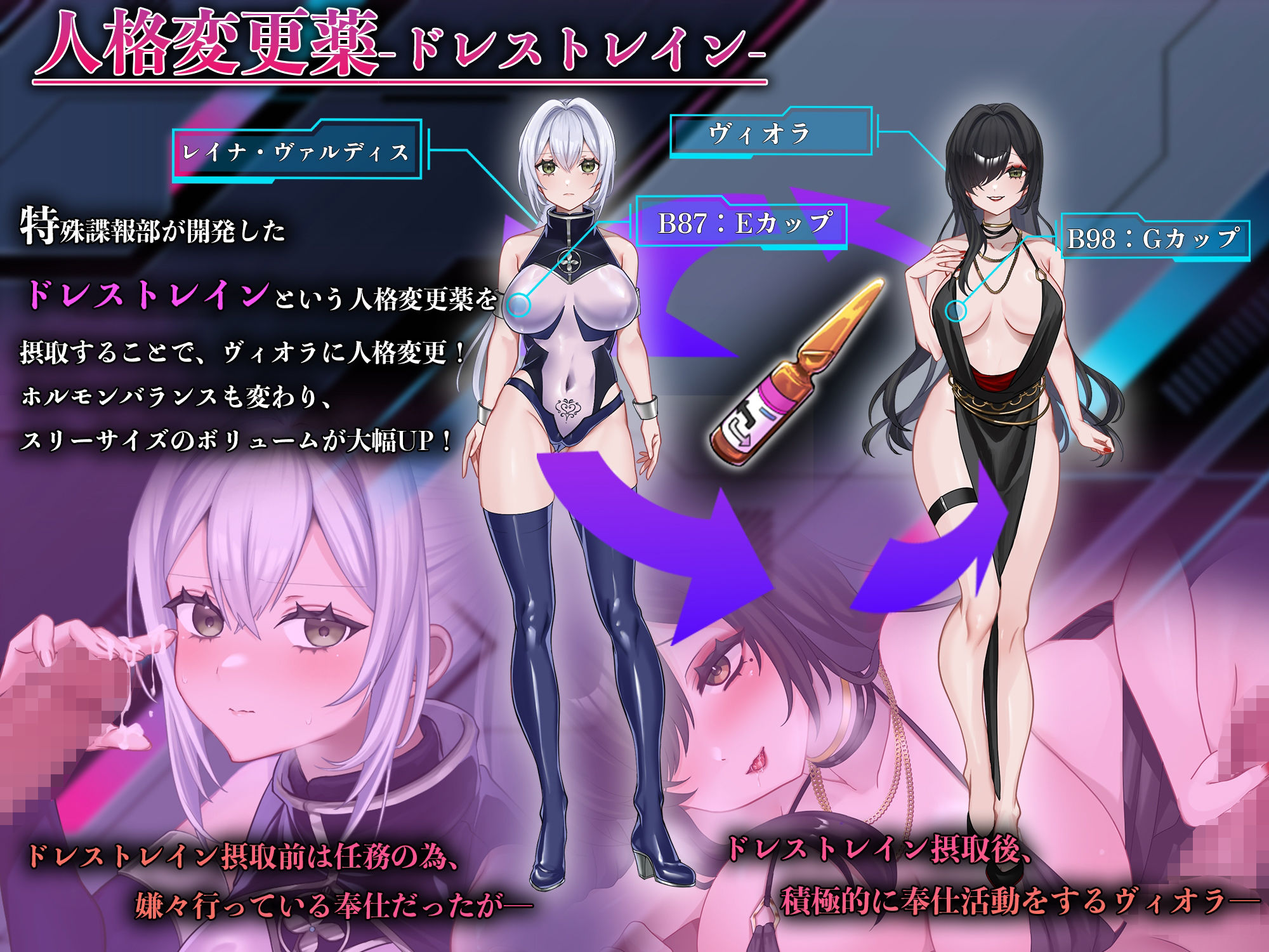 その快楽、任務違反。 サンプル4ページ目