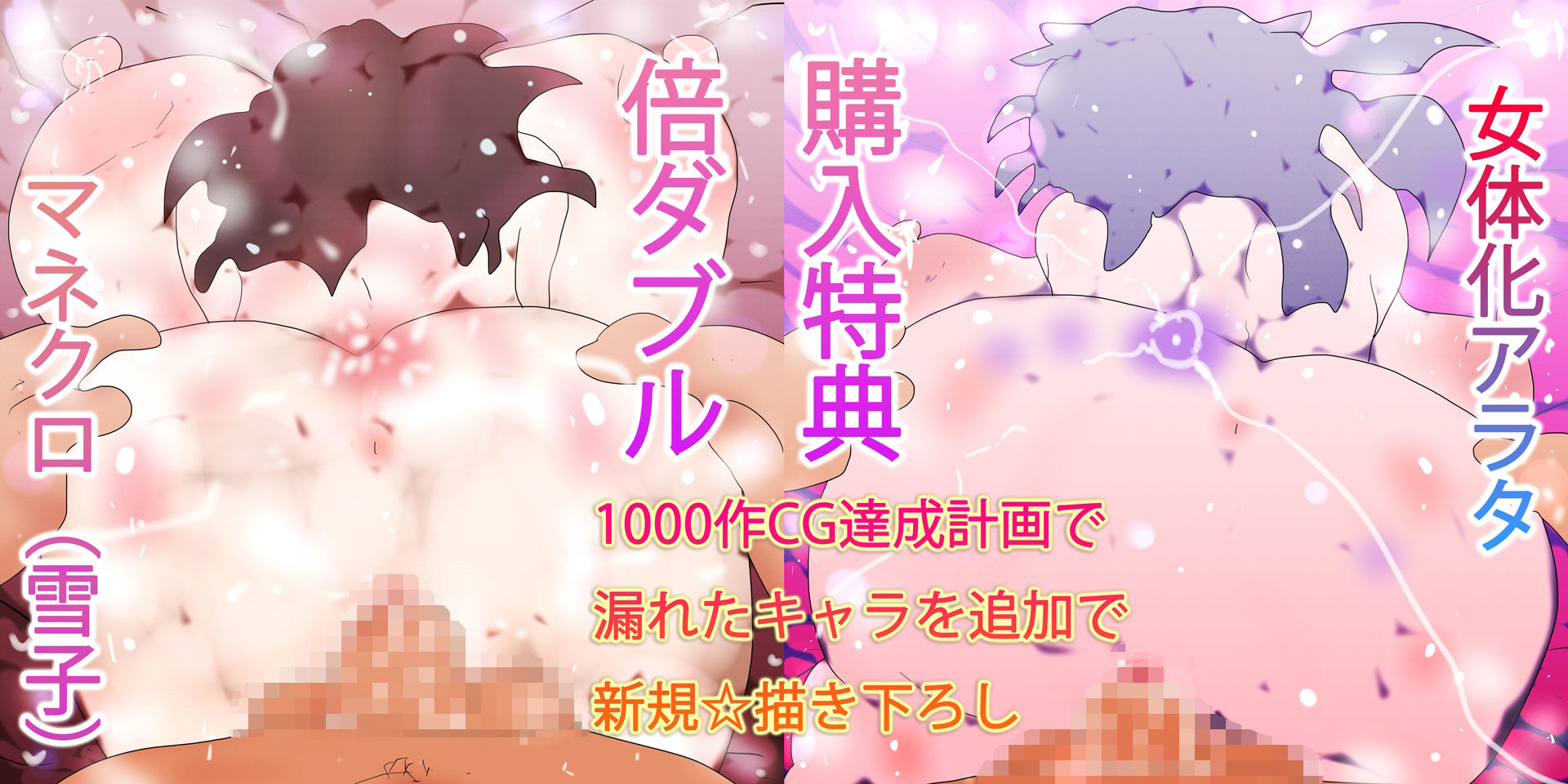 終竜大戦ーGYNASIS 17ーEND of the DragonGames サンプル6ページ目