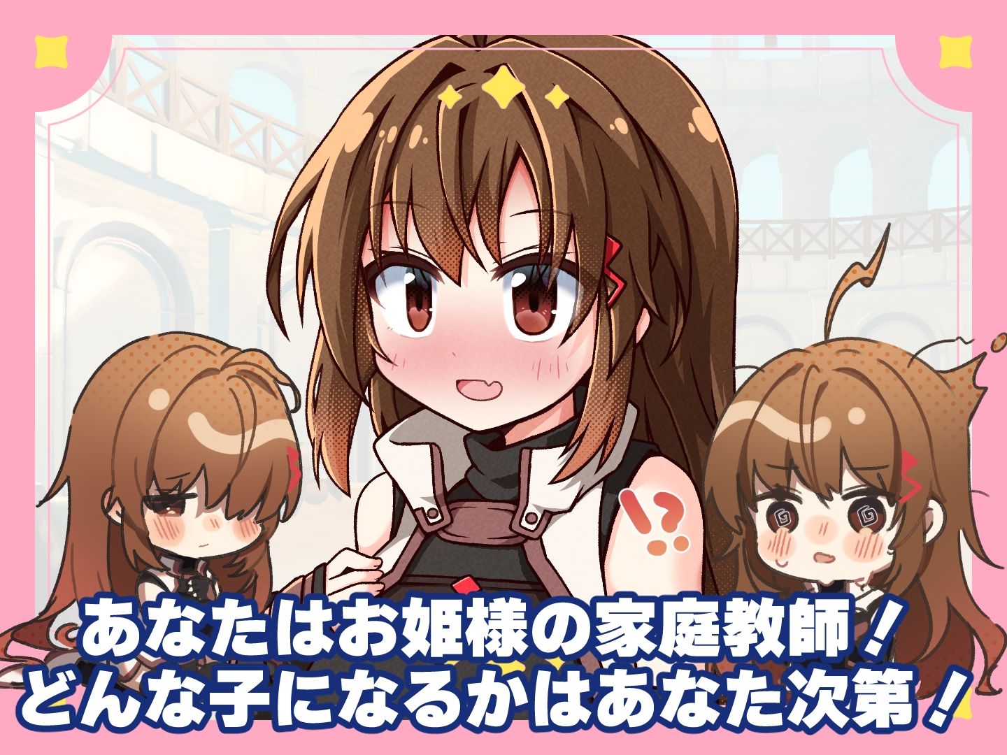 プリンセスティーチャー！〜世間知らずのお姫様と割とクズな家庭教師〜 サンプル1ページ目