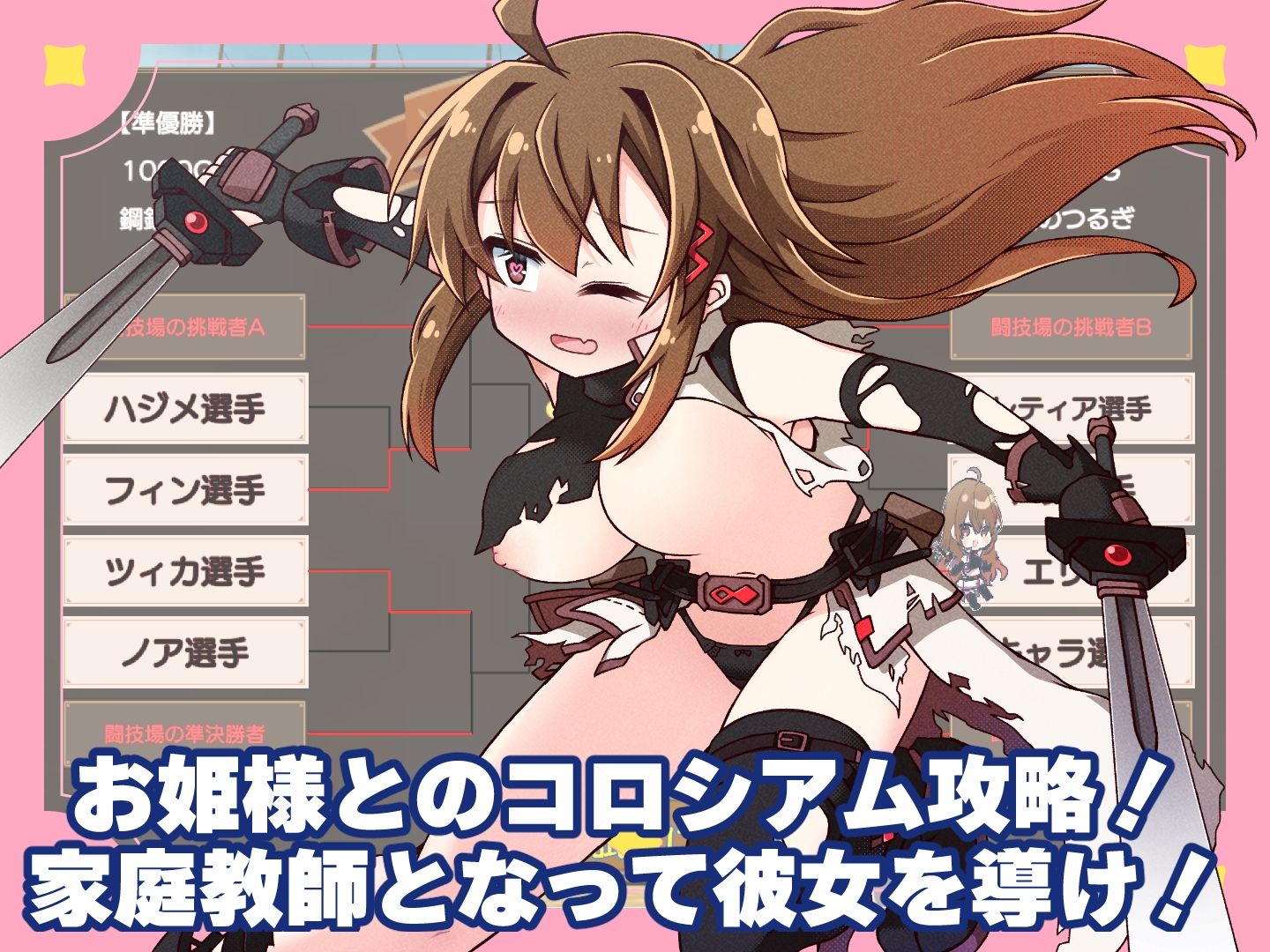 プリンセスティーチャー！〜世間知らずのお姫様と割とクズな家庭教師〜 サンプル4ページ目