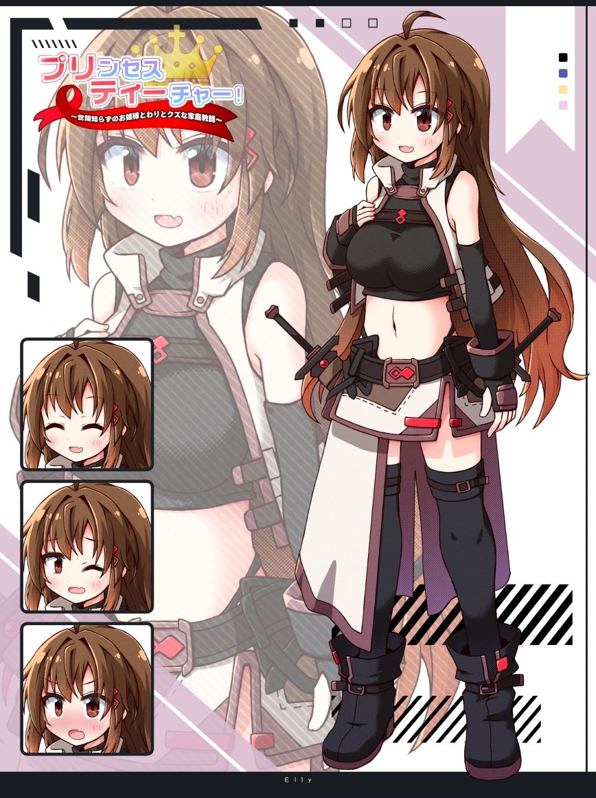 プリンセスティーチャー！〜世間知らずのお姫様と割とクズな家庭教師〜 サンプル7ページ目