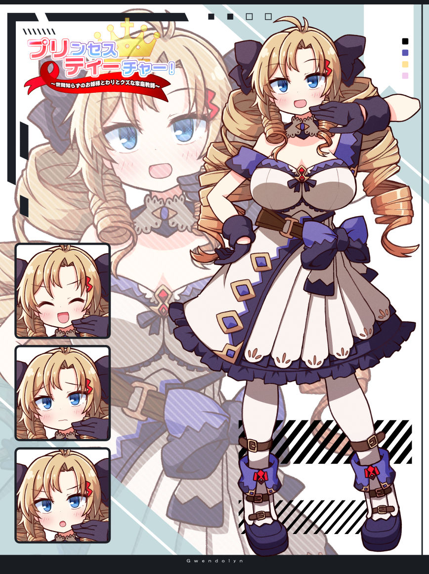 プリンセスティーチャー！〜世間知らずのお姫様と割とクズな家庭教師〜 サンプル9ページ目