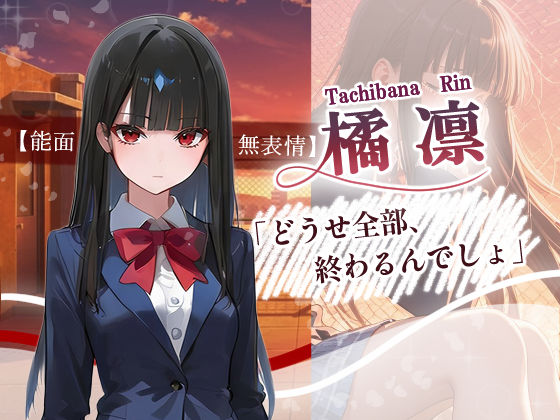 いつか終わる朝に君と サンプル4ページ目