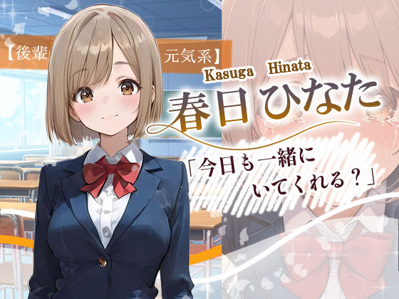 いつか終わる朝に君と サンプル5ページ目