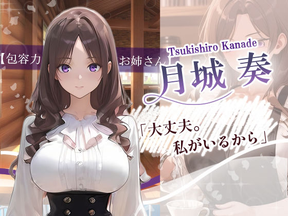 いつか終わる朝に君と サンプル6ページ目